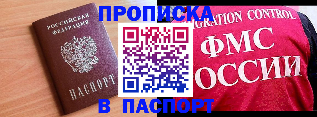 форма 3 в Чаплыгине