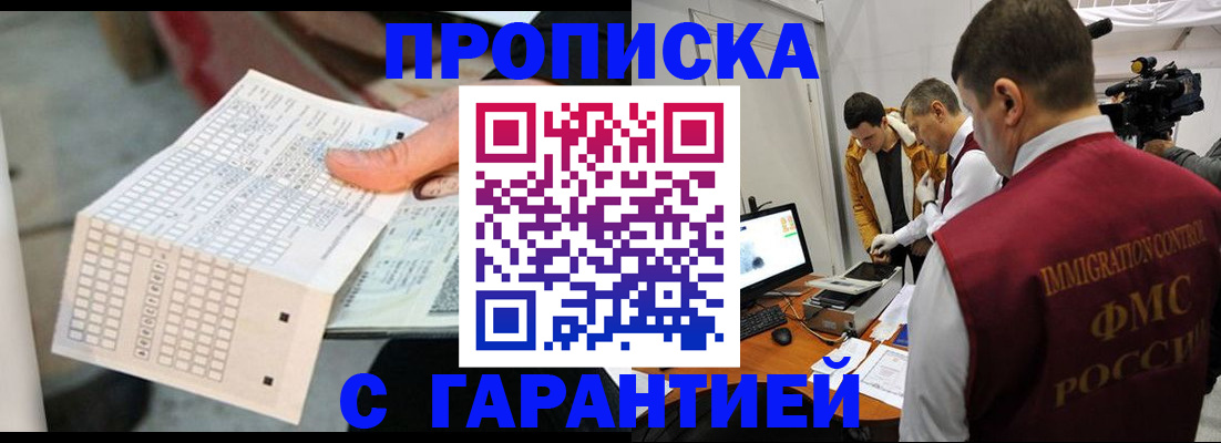 регистрация для дет. сада в Чаплыгине