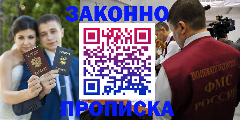 регистрация для школы в Чаплыгине