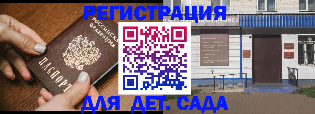 временная регистрация поиск в Чаплыгине