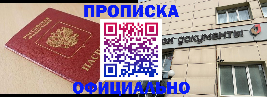 временная регистрация госуслуги в Чаплыгине