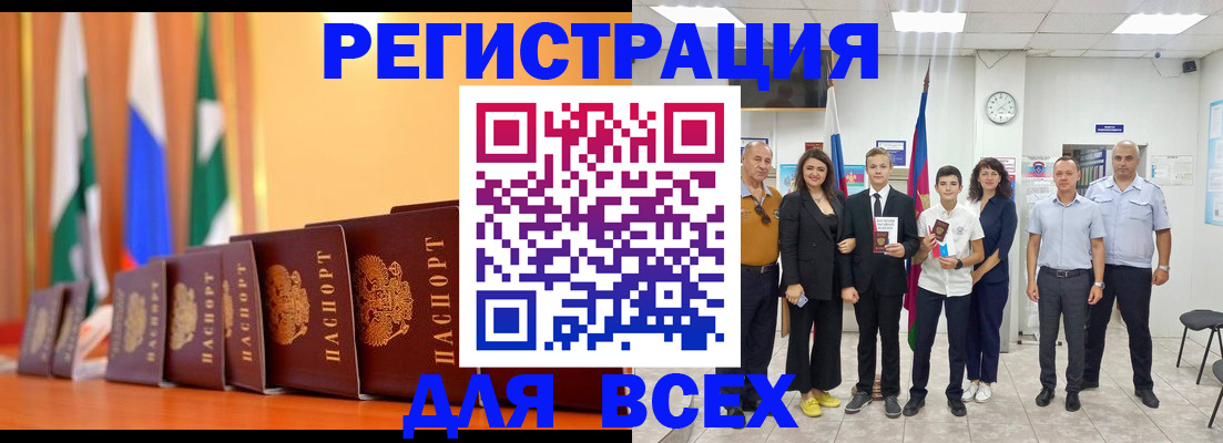 временная регистрация госуслуги в Чаплыгине